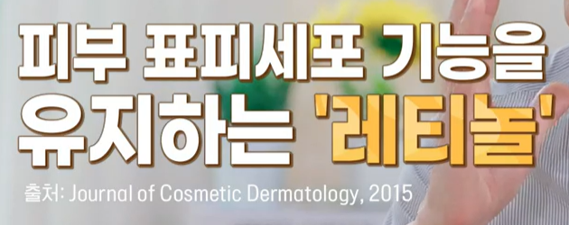 로즈힙 퓨레 효능