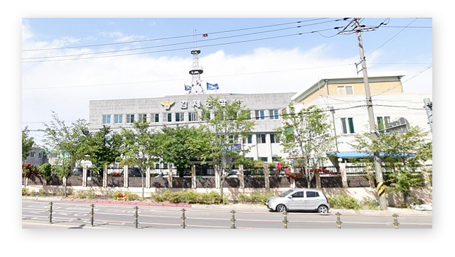 김제경찰서민원실전화번호업무시간안내-이미지2