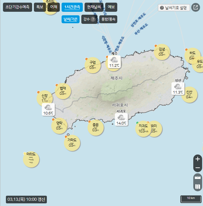 제주도 날씨 완벽 가이드: 실시간 업데이트, 주간 예보, 지역별 정보 총정리!