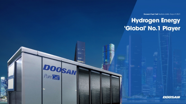 두산퓨얼셀 2023 지속가능경영보고서 표지