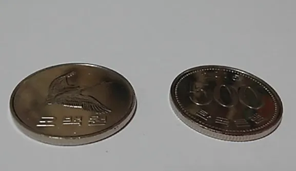 10원 희귀동전 년도