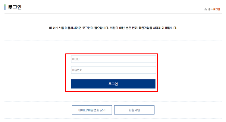 어학성적-등록방법