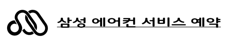 에어컨