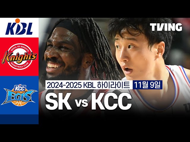 kcc 허웅 3연패 늪 탈출