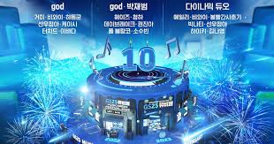 GS25 뮤비페2024 부산일산속초 공연