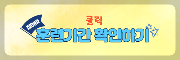 잡아바 홈페이지