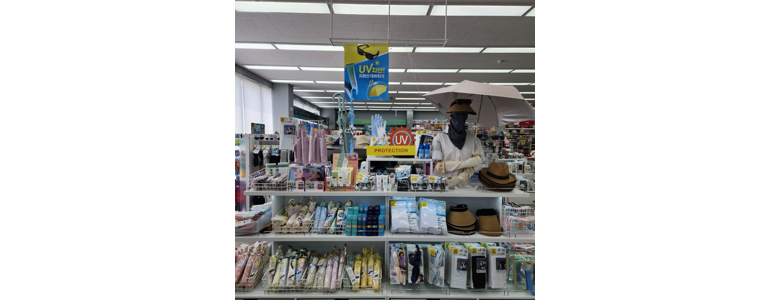 안성시 종합생활용품 다이소