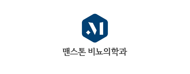 무안군 요로결석 병원
