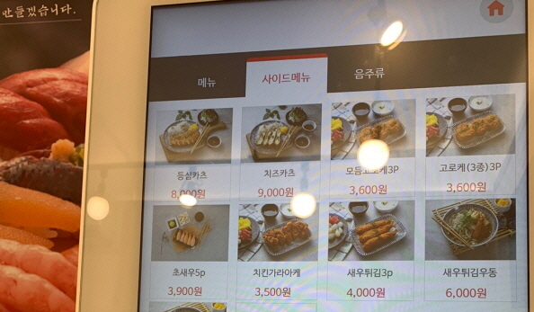 만타스시31 무인결제