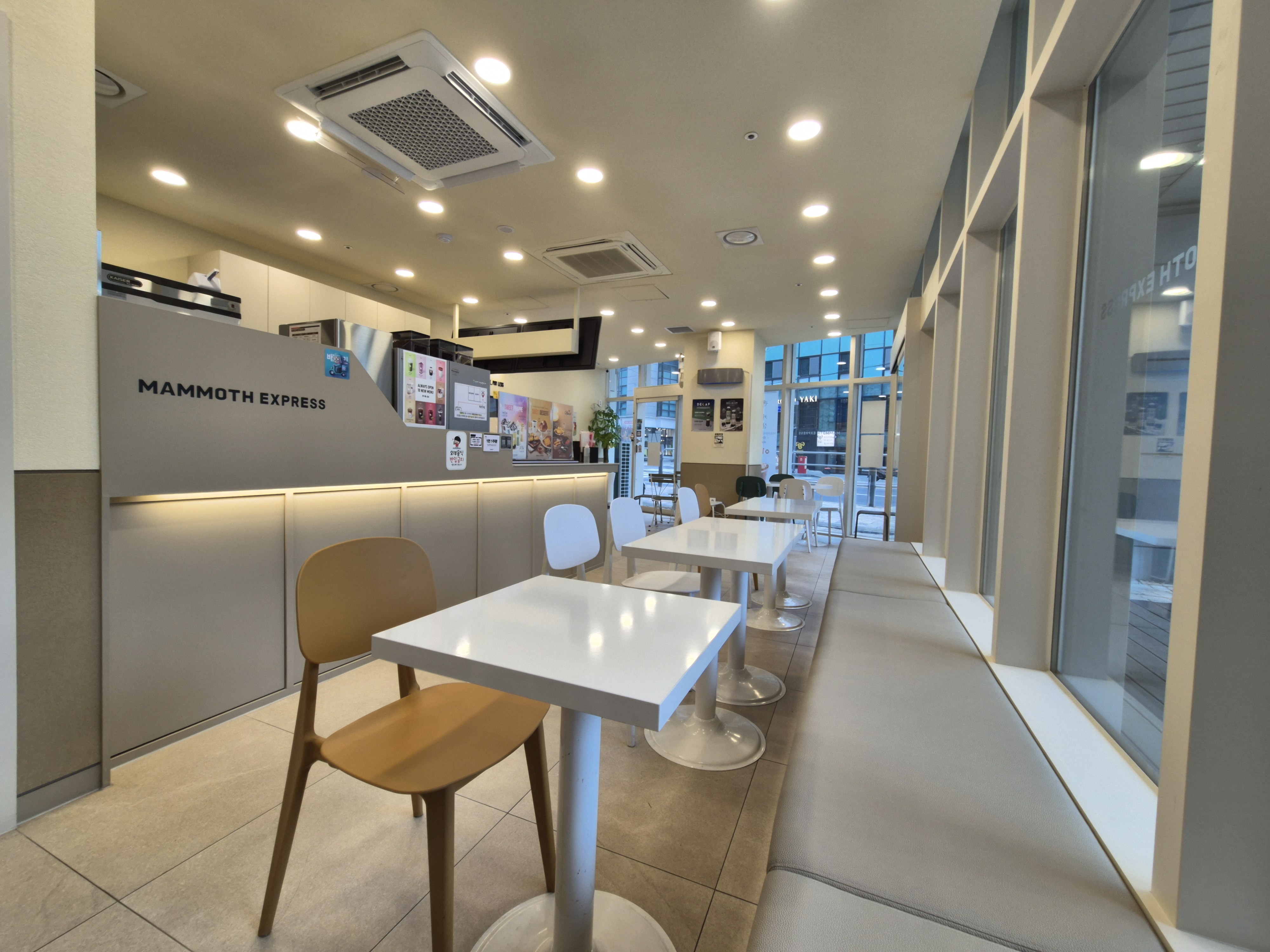 매머드 묵동자이점