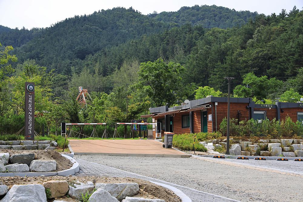 전라북도 김제 모악산 캠핑파크 소개