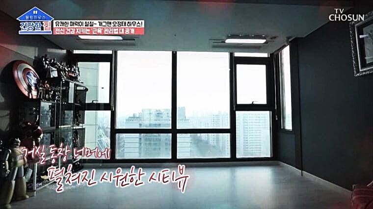개그맨-오정태-집