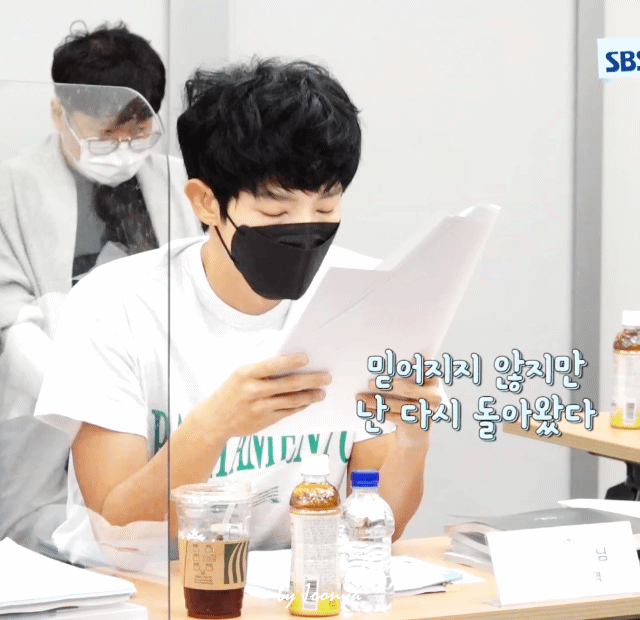 어게인마이라이프 대본리딩현장2