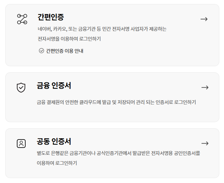 청년내일저축계좌 신청방법 자격조건 요건 혜택