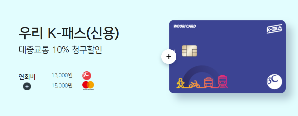 아파트 관리비 실적 인정 할인카드