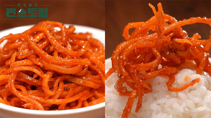 편스토랑 류수영 진미채볶음 레시피