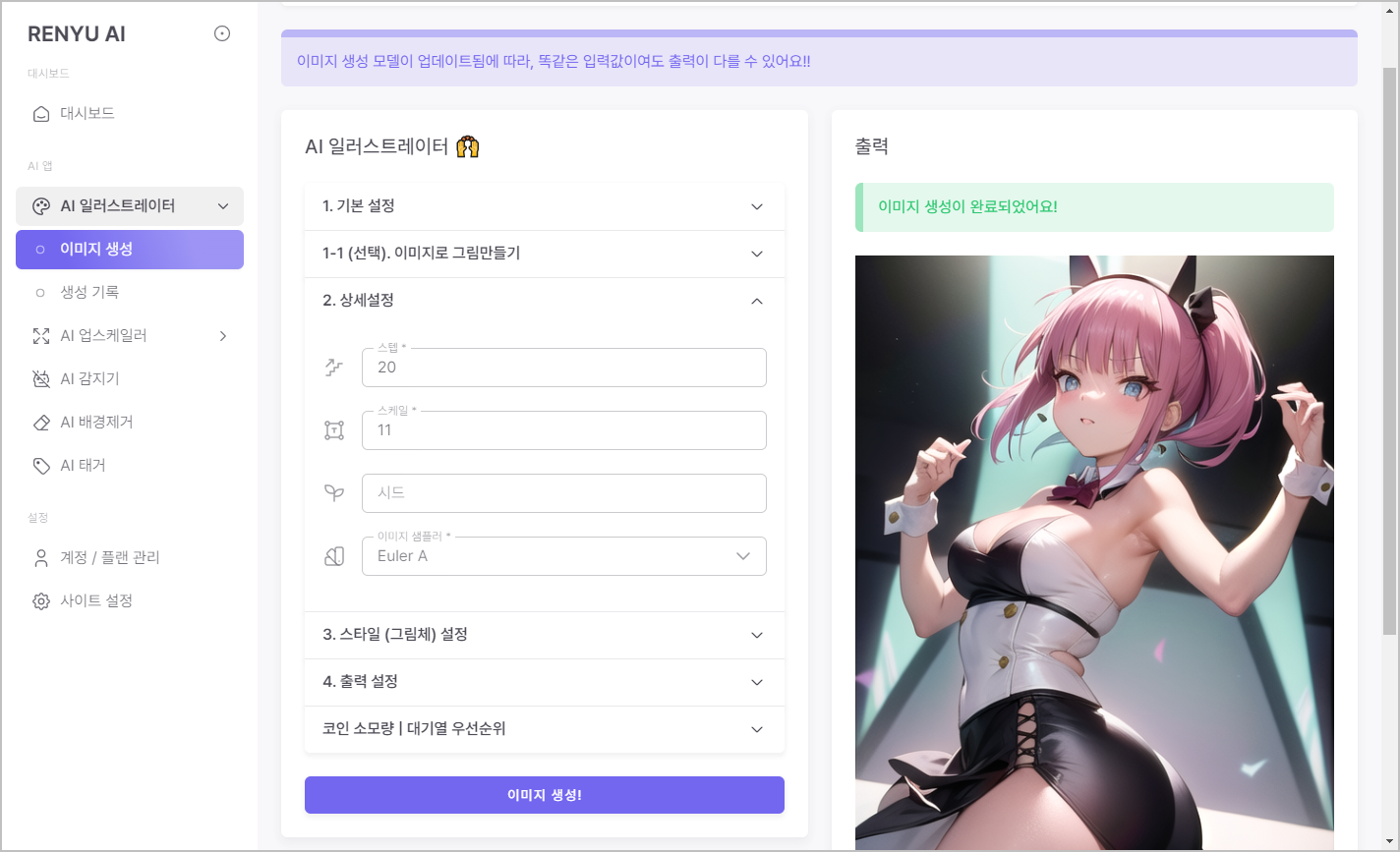 ai 일러스트레이터 생성