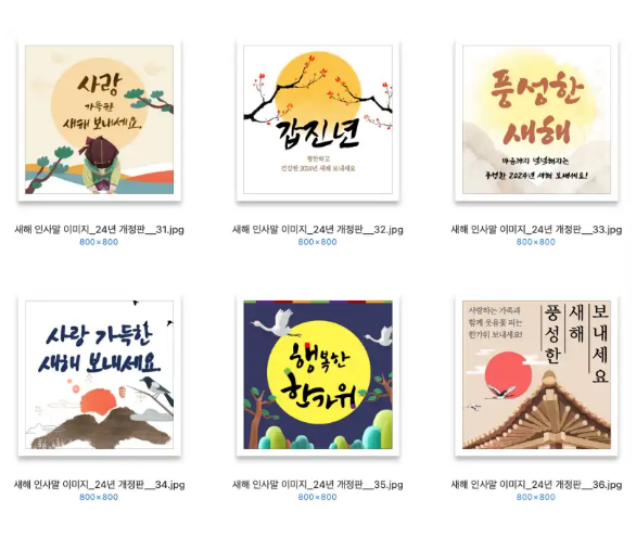 인사말이미지