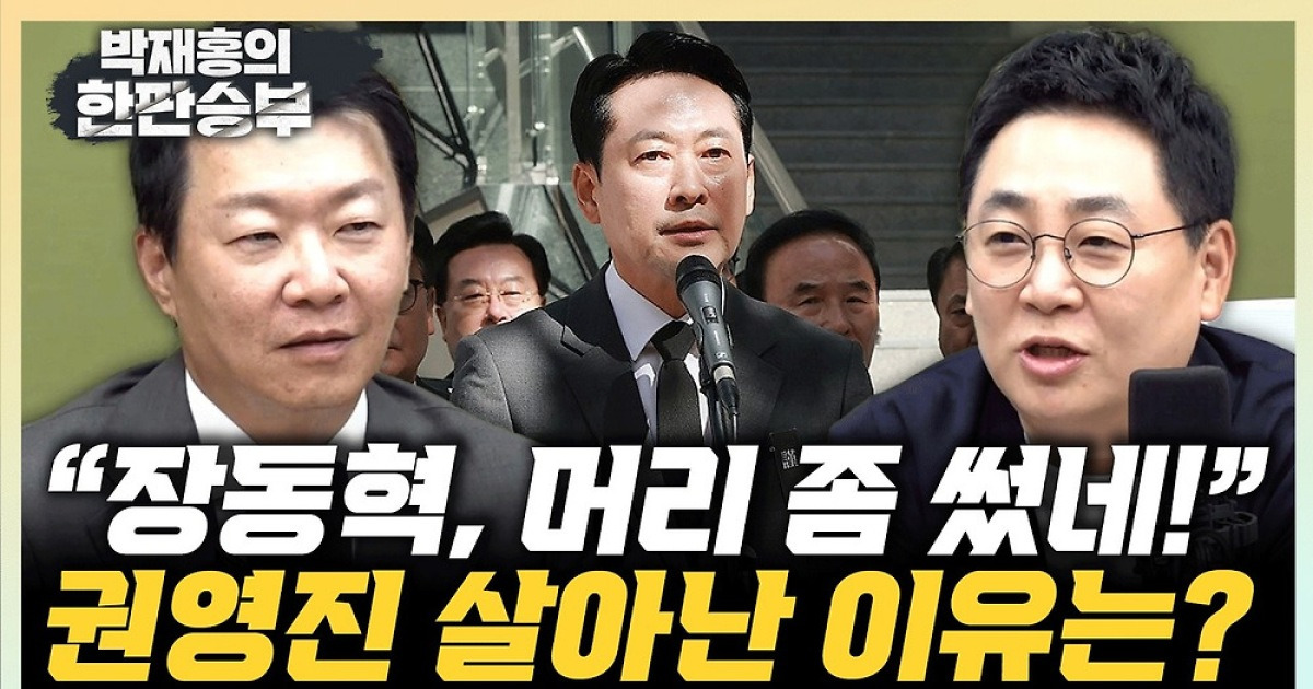 오세훈 재판