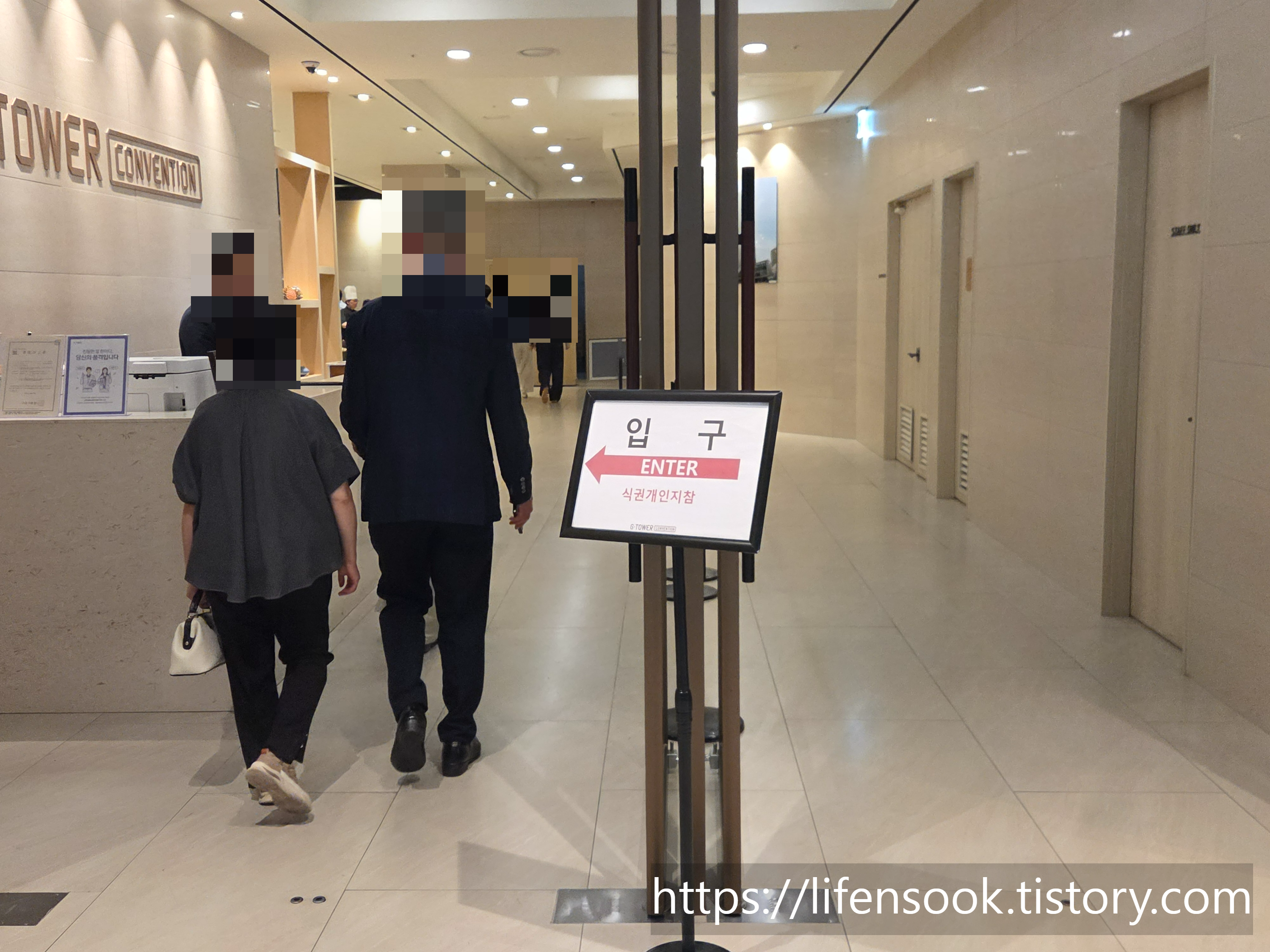 뷔페연회장 입구