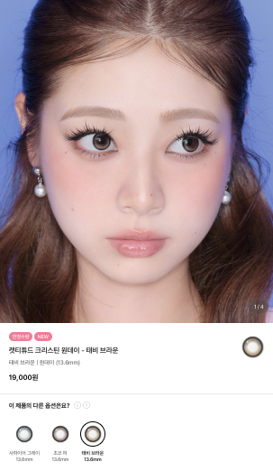 하파 크리스틴 온라인몰