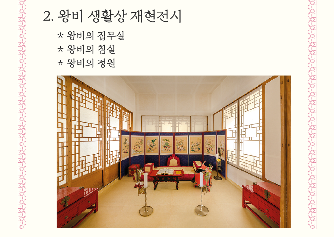 2025 경복궁 교태전