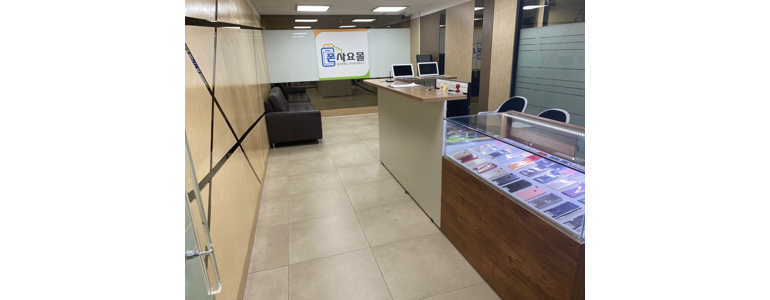 서울 양천구 중고폰