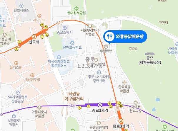 맛있는녀석들닭개장3