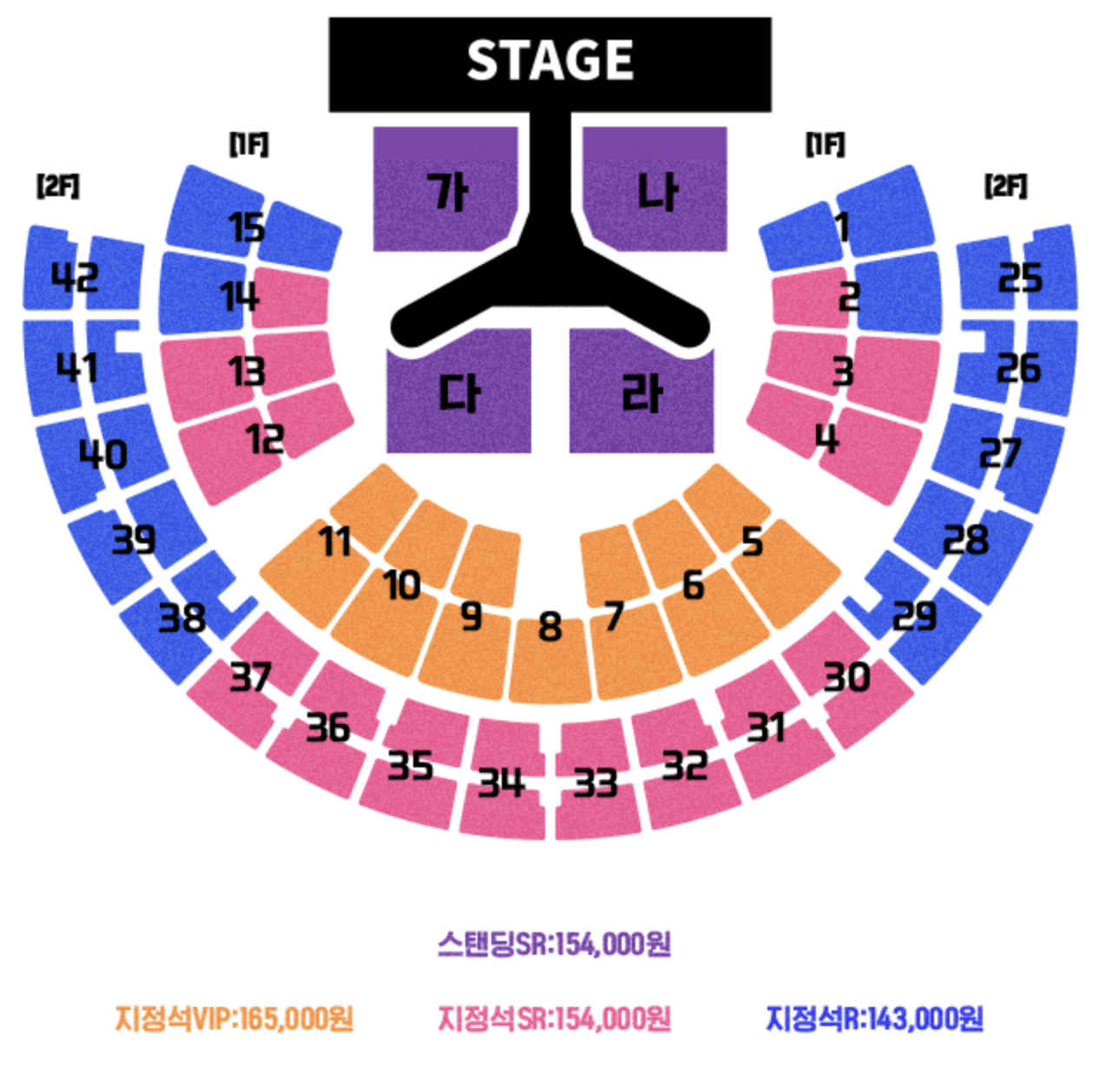 싸이콘서트 좌석배치도