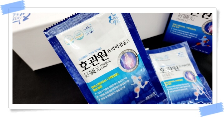 호관원 가격 및 효과 성분