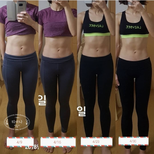 저는 다이어트를 &amp;#39;다시&amp;#39; 시작한 것을 후회합니다.