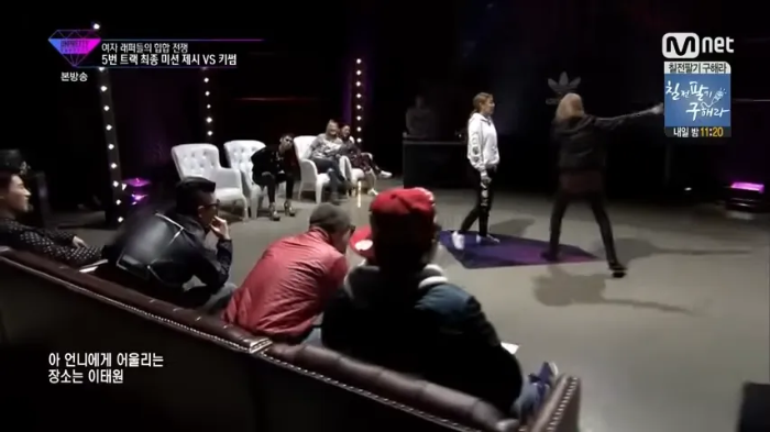 키썸과 제시의 언프리티 랩스타 이태원 관련 배틀 장면