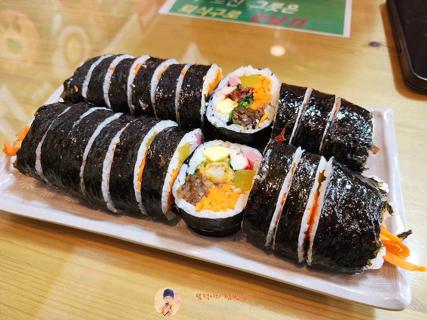 멸추김밥, 새우김밥