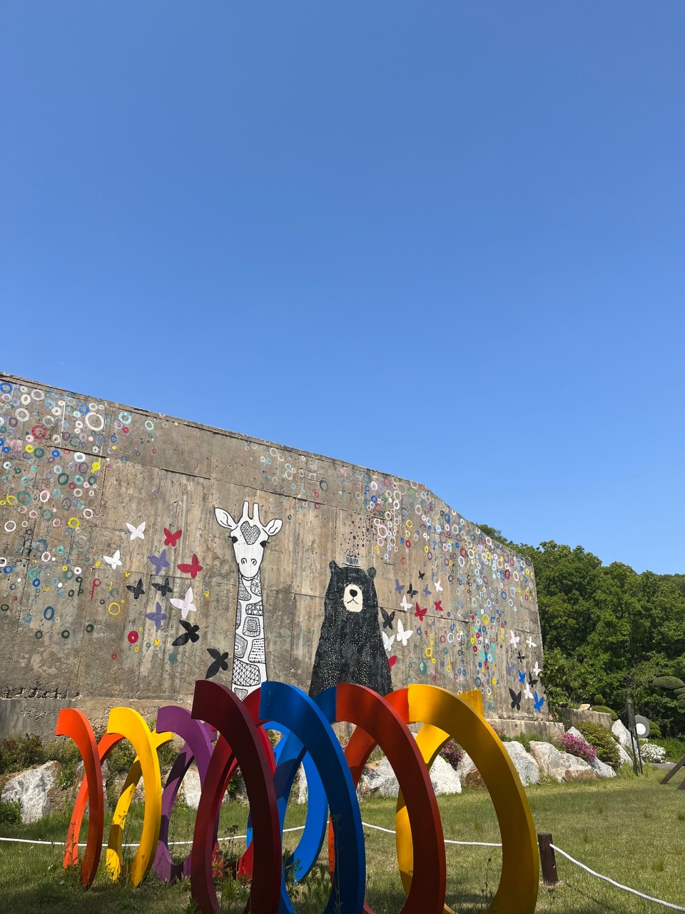 강화레포츠파크
