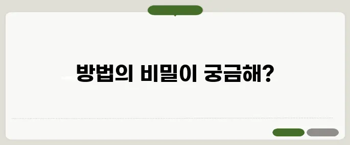 고죠 사토루 방법 빠르게 해결하는 법