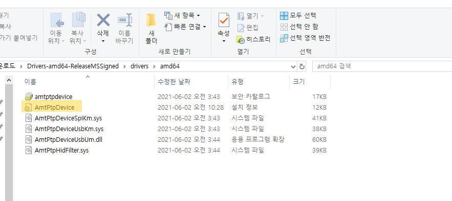 맥북 윈도우 터치패드 드라이버