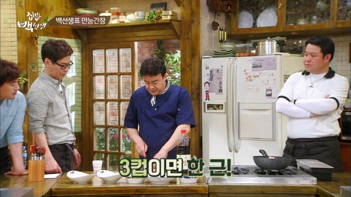 만능 간장 만들기