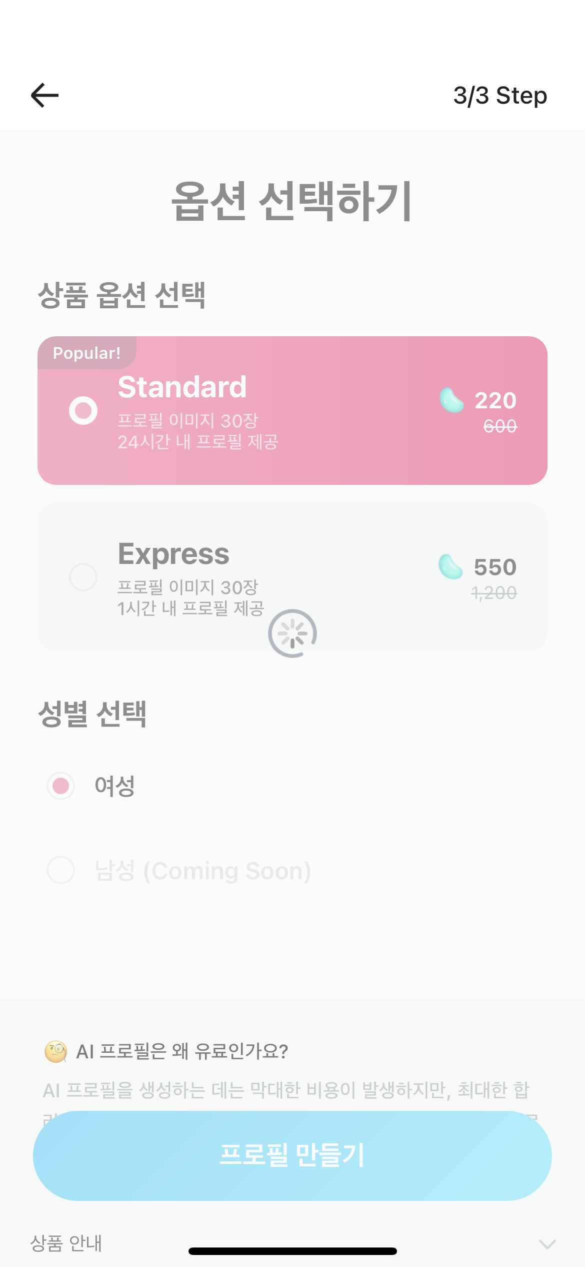 스노우 화면 캡쳐