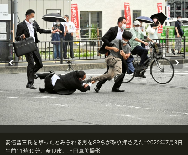 아베 심폐 정지 - 사망 위험 속보에 대한 일본인들의 여론 반응