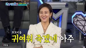 장윤정 미스터 트롯2 1