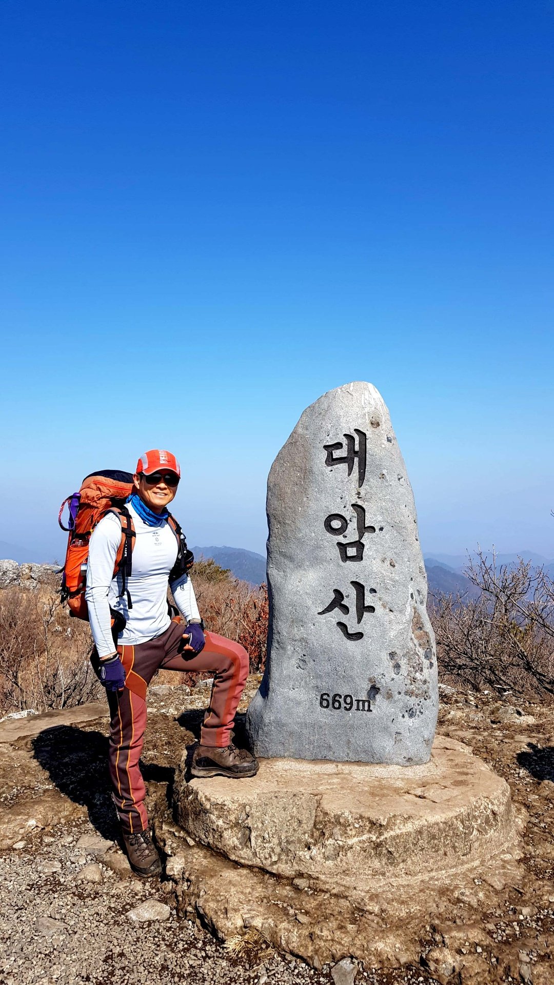 창원 대암산