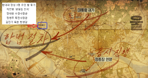 알트태그-생일집 잔치 작전도