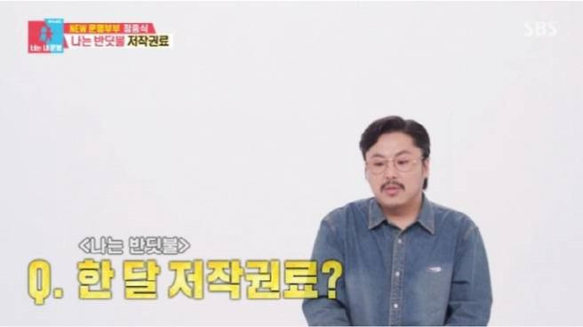 정중식 결혼 장재나 여자친구