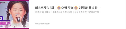 http://m.tvchosun.com/broadcast/program/2/C202300125/26487/scene/667902.cstv