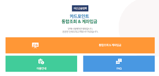 경유차 조기폐차지원금