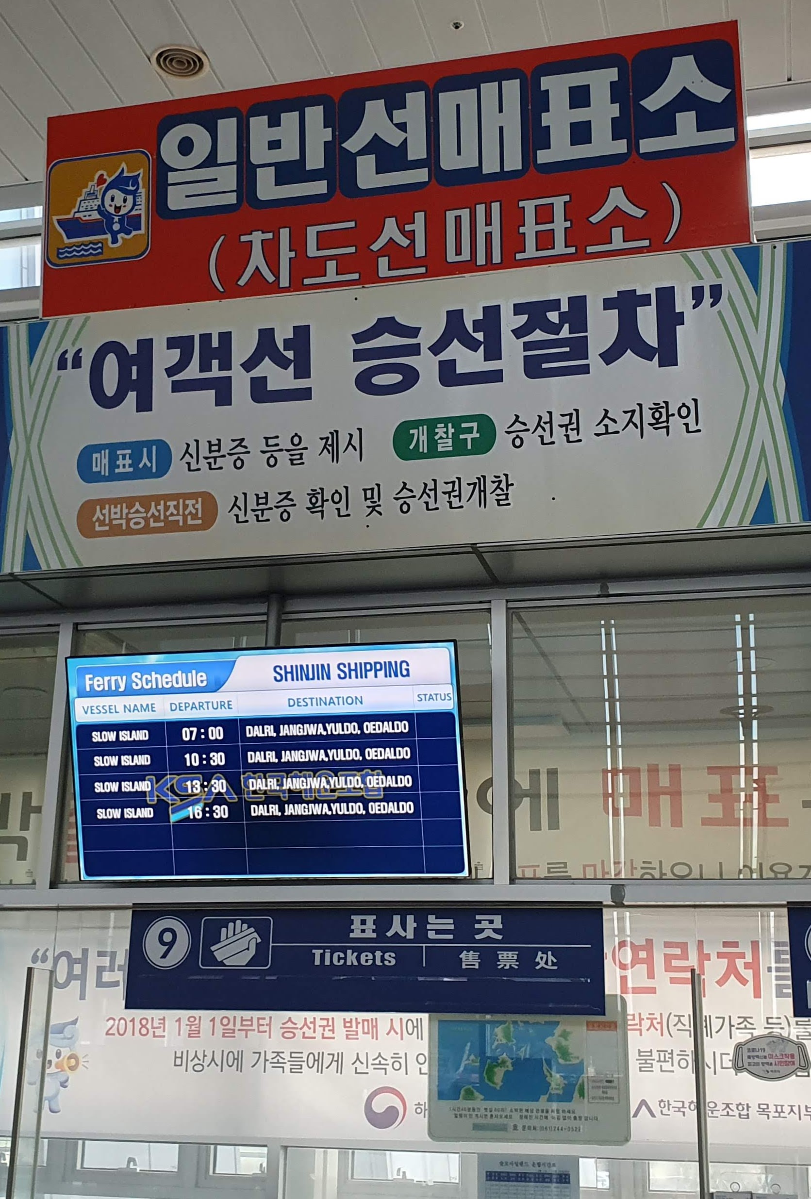 외달도해수욕장