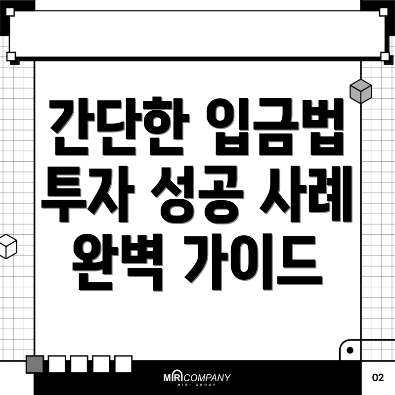 바이낸스 입금