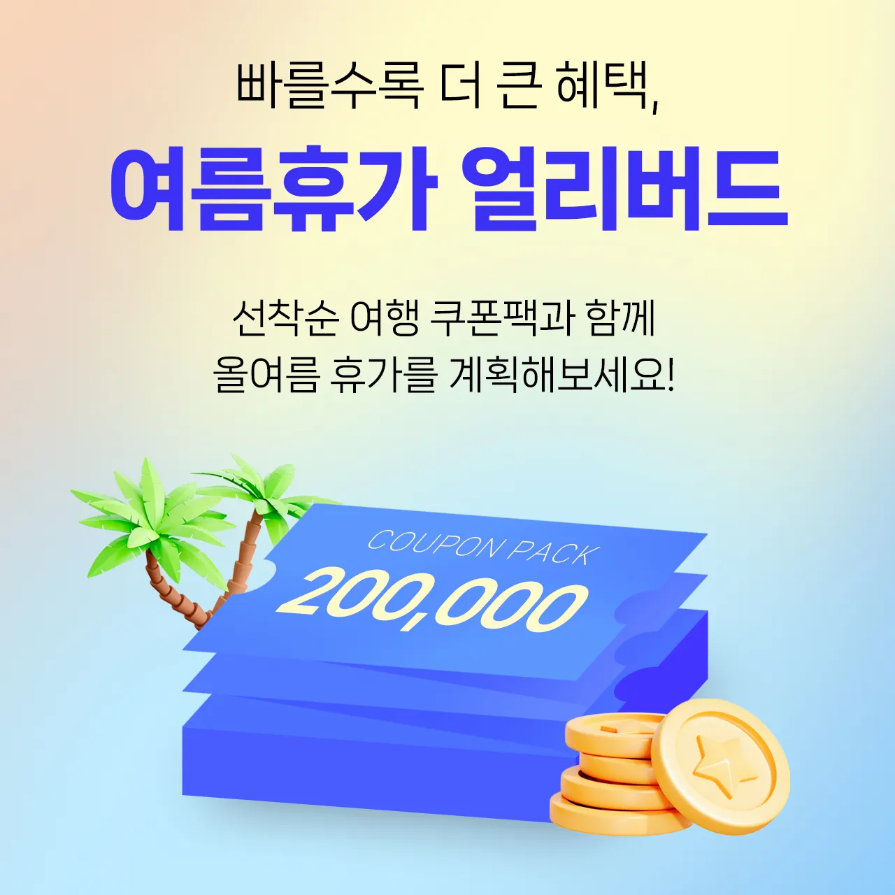 2025년 여름휴가 국내여행지 추천 베스트 6곳 완벽 가이드 포천 광릉수목원_3