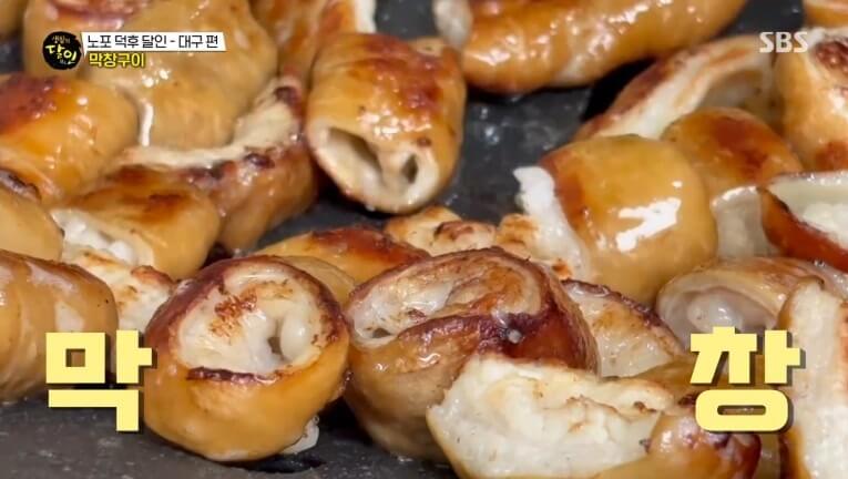 생활의 달인 987회 노포 덕후 달인 대구 율하동 막창 맛집 공원막창