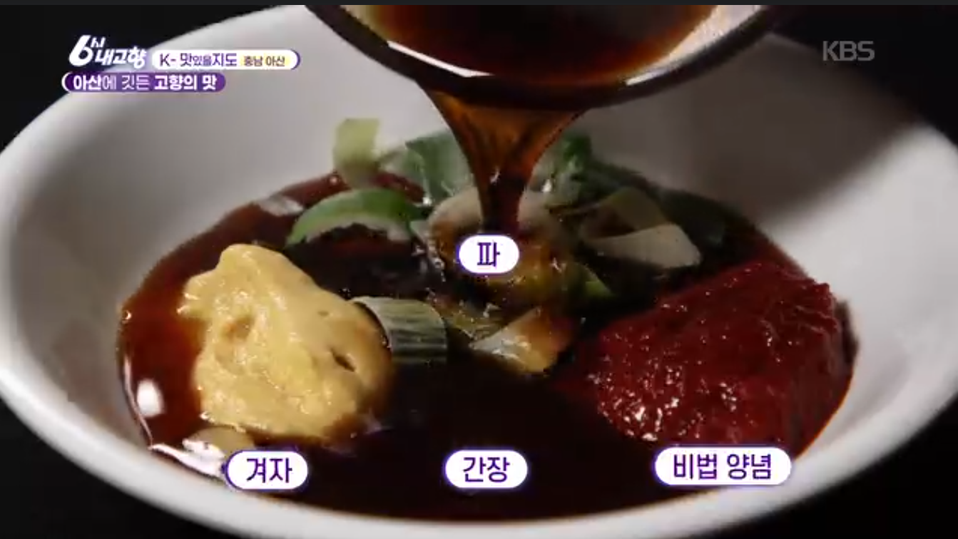 6시내고향 K맛있을지도 충남 아산 온면 밀면 신정식당